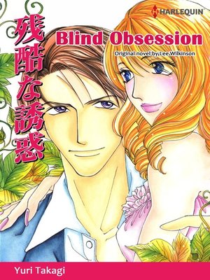 cover image of Blind Obsession